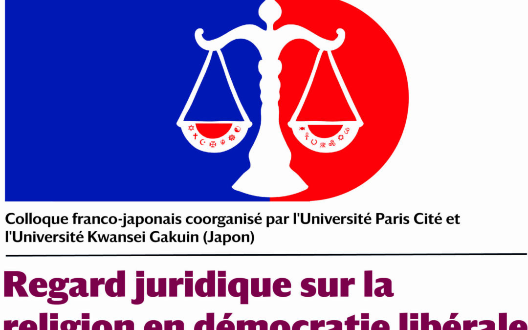[Colloque] Colloque franco-japonais : regard juridique sur la religion en démocratie libérale / リベラル・デモクラシー社会における 宗教に対する法的まなざし